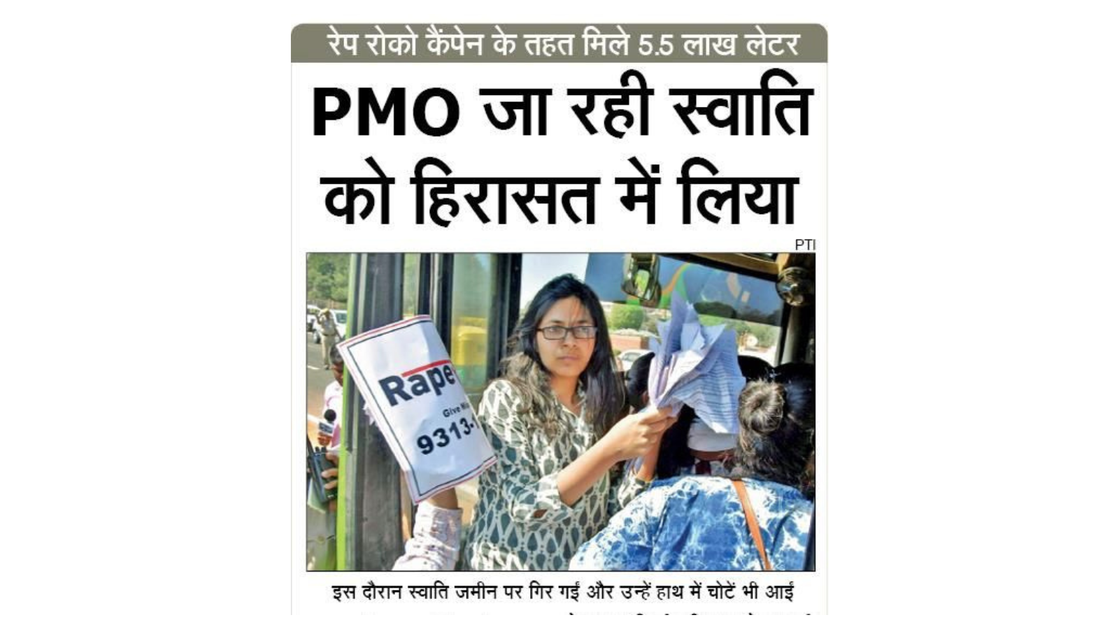 DCW Chairperson - 2015